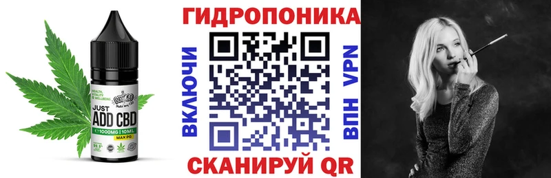 Еда ТГК марихуана  Шарья 