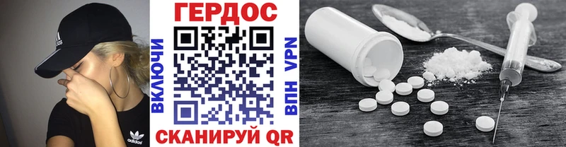 ГЕРОИН хмурый  цена наркотик  Шарья 