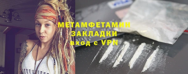стафф Липки