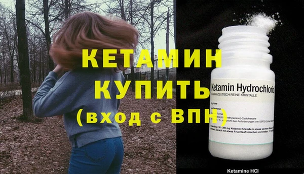 стафф Липки