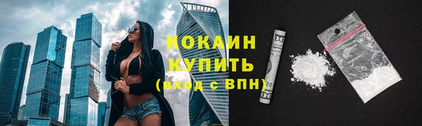 ALPHA PVP Лиски