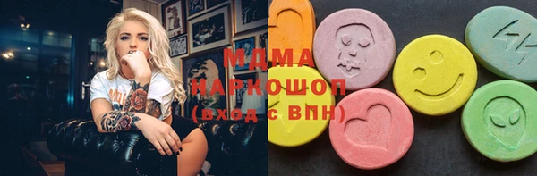 стафф Липки