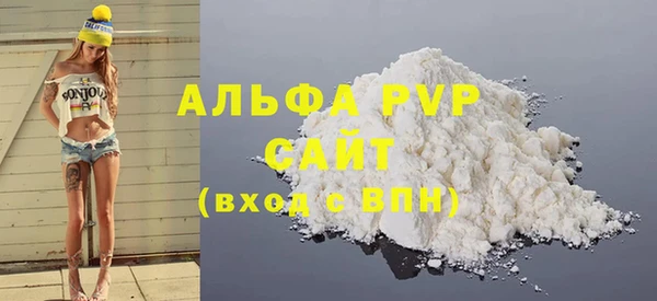 ALPHA PVP Лиски
