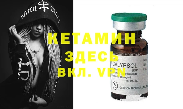 стафф Липки