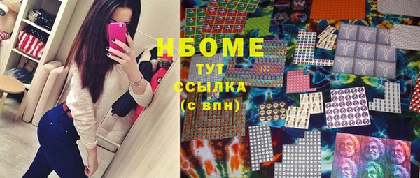 стафф Липки