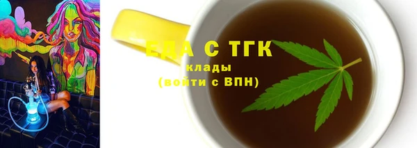 ALPHA PVP Лиски