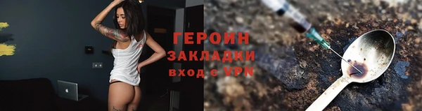 стафф Липки