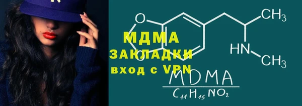 стафф Липки