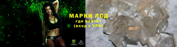 ALPHA PVP Лиски