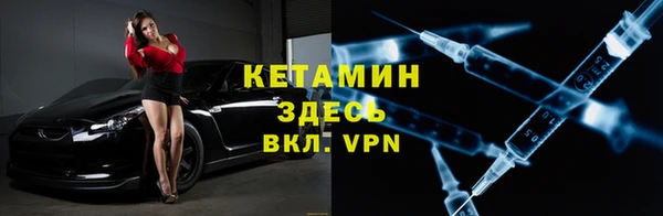 бошки Лихославль