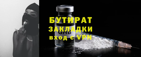 ALPHA PVP Лиски