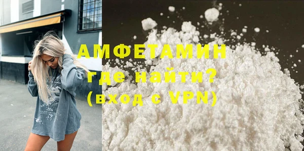 ALPHA PVP Лиски