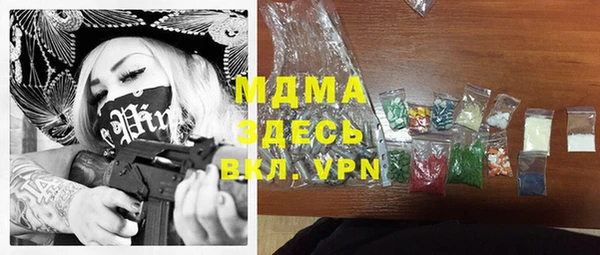 стафф Липки