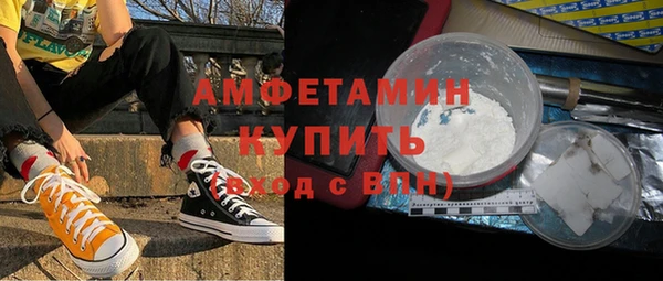 ALPHA PVP Лиски