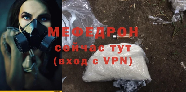 стафф Липки
