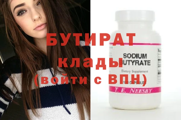 стафф Липки