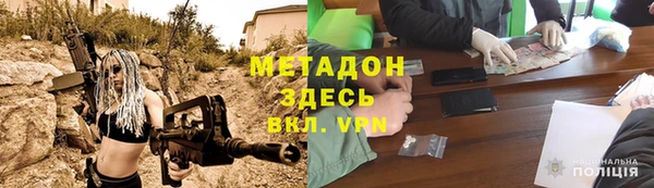 ALPHA PVP Лиски
