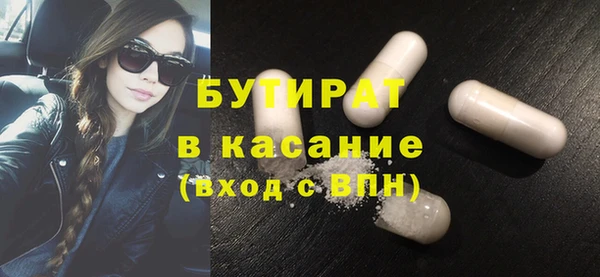 бошки Лихославль