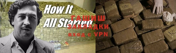 стафф Липки