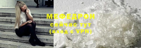 бошки Лихославль