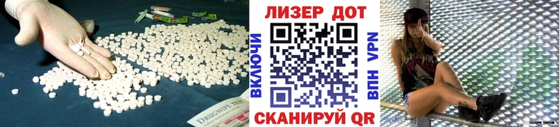 LSD-25 экстази кислота  где можно купить наркотик  Шарья 