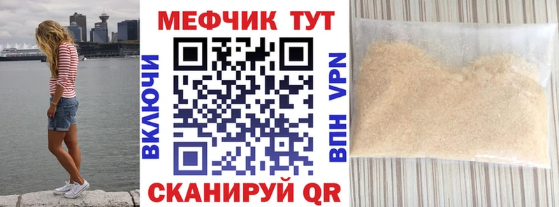 Мефедрон мука  Шарья 