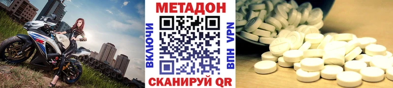 наркошоп  дарк нет Telegram  Метадон мёд  Шарья 
