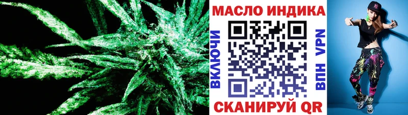 дарк нет формула  купить наркоту  Шарья  ТГК THC oil 