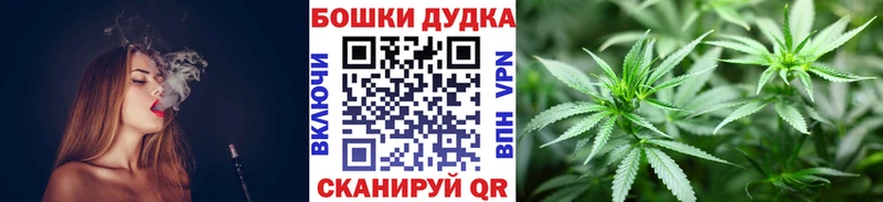Конопля VHQ  блэк спрут   Шарья 